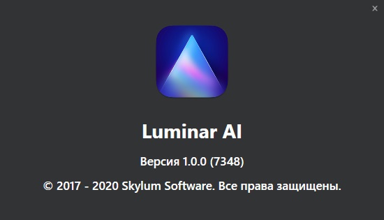 Luminar AI download torrent