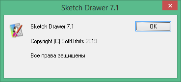 Sketch Drawer download