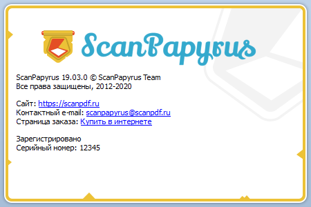 ScanPapyrus download torrent