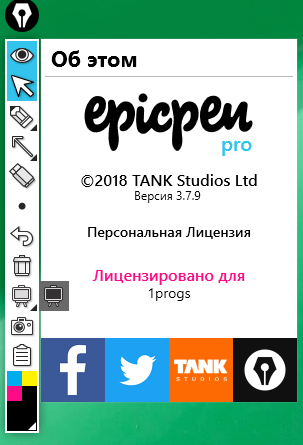 epic pen free download in Russian & English