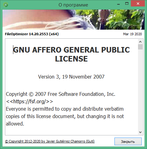 File Optimizer download