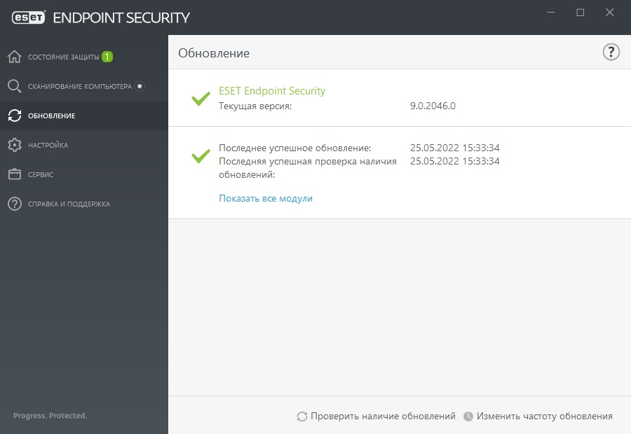 ESET Endpoint Security Cracked