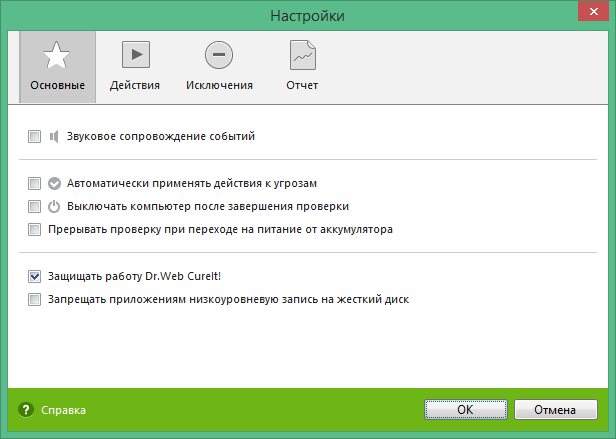 download dr web cureit