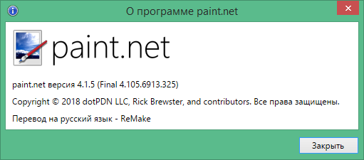 paint net download