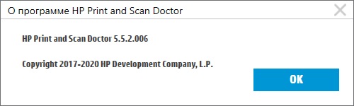 HP Print and Scan Doctor download