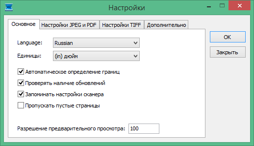 Scanitto Pro Key