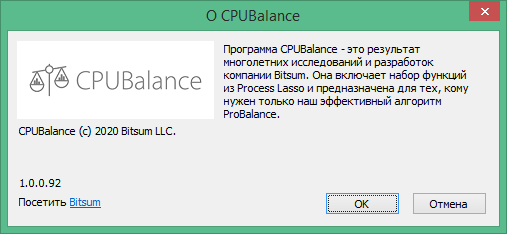 CPU Balance Pro