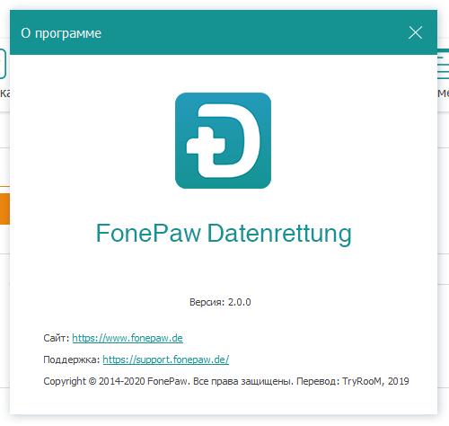 FonePaw Data Recovery download