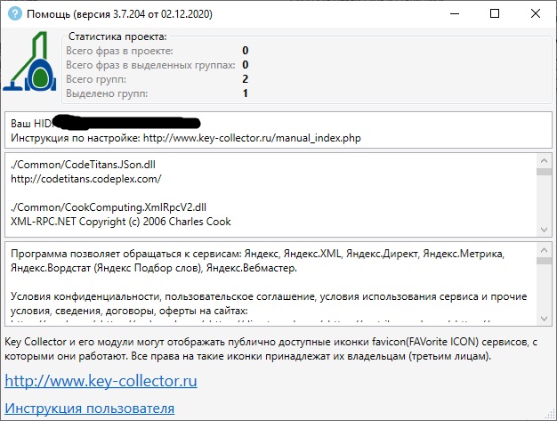 Key Collector download