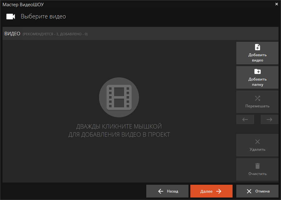 VideoSHOW full version
