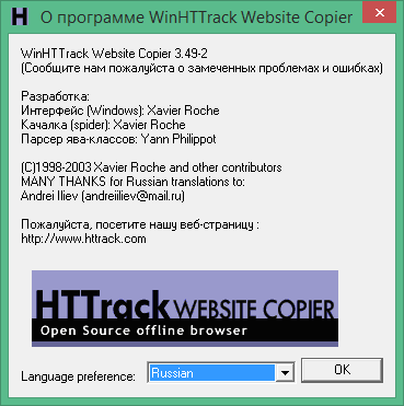 winhttrack website copier download in Russian & English