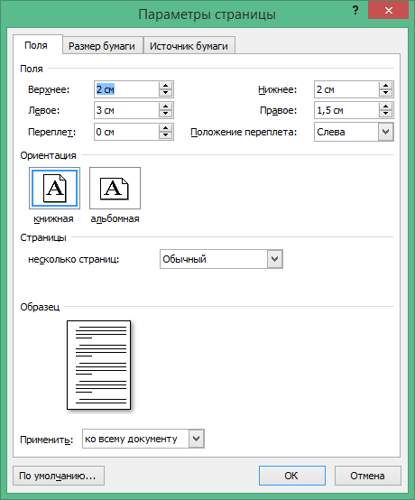 Microsoft Office 2007 Key