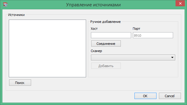 BlindScanner Pro Key