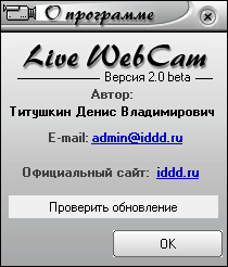 livewebcam for windows 10 download