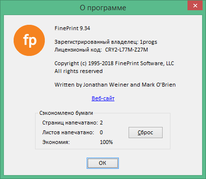 fineprint download free in Russian & English