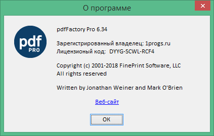 pdffactory pro free download in Russian & English