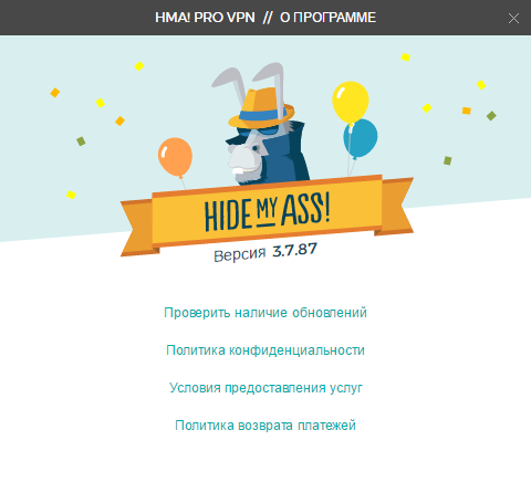 HMA Pro VPN download with Key