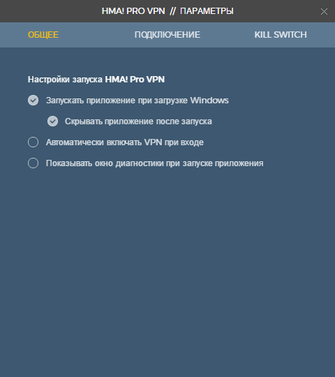 HMA Pro VPN Key