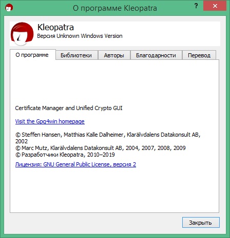 Gpg4win download