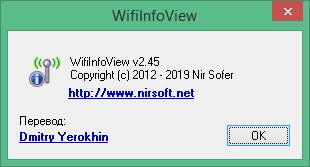 wifiinfoview download in Russian & English