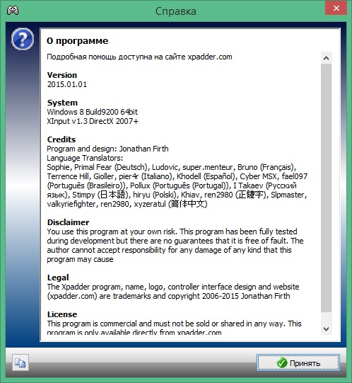 Xpadder download