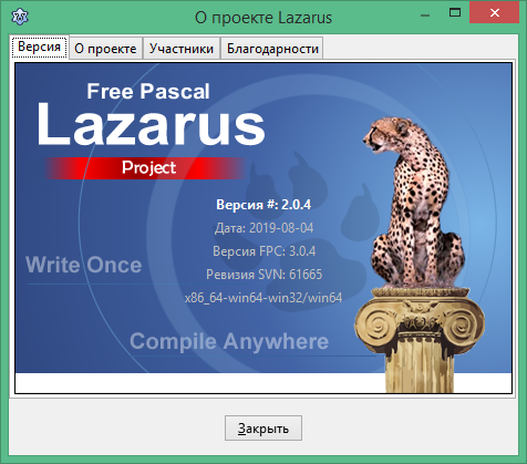 lazarus download for free in Russian & English