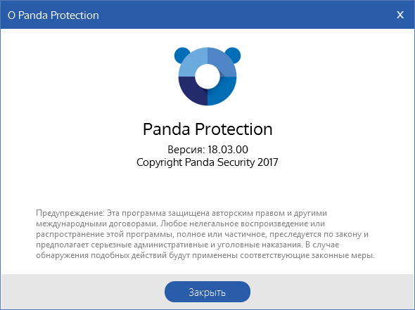 panda free antivirus free download Russian & English version