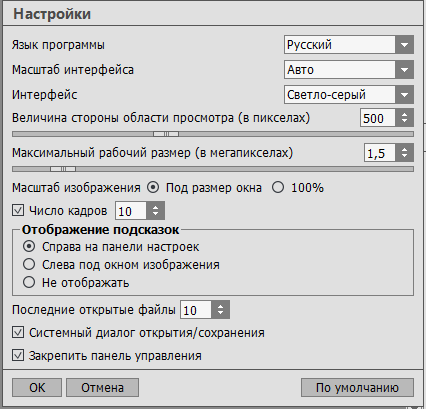 AKVIS Sketch Key free
