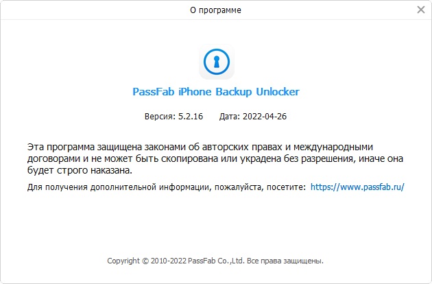 PassFab iPhone Backup Unlocker Cracked