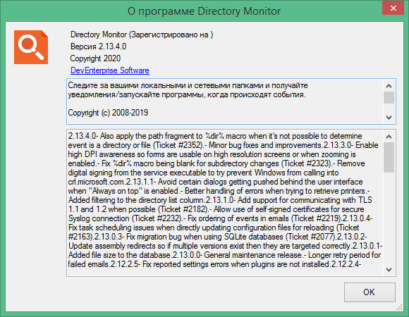 Directory Monitor Pro download torrent