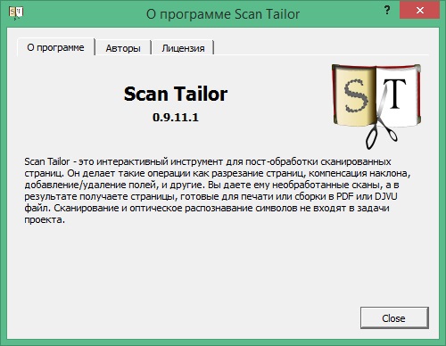 Scan Tailor download free Russian & English version
