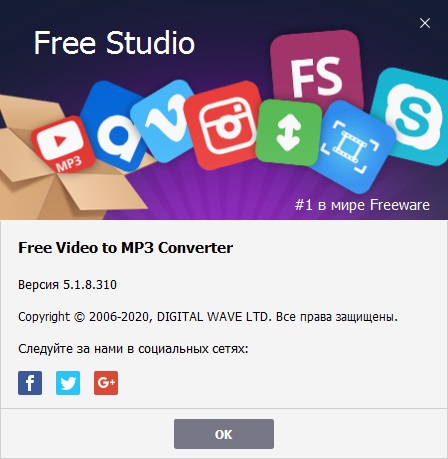 Free Video to MP3 Converter download