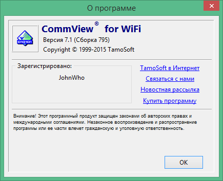 CommView for WiFi download with Key