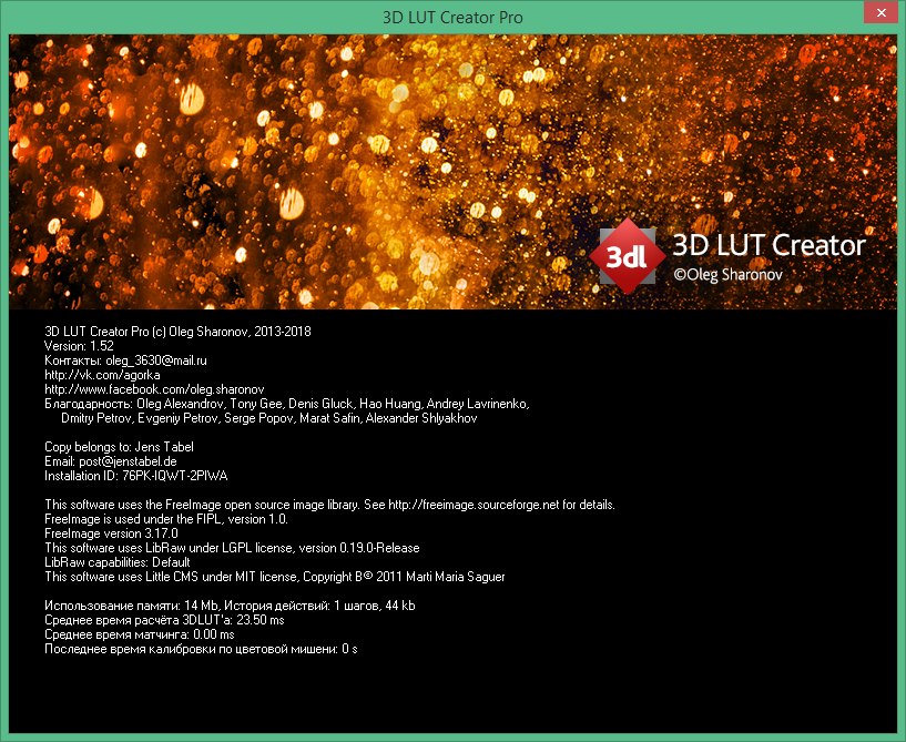 3d lut creator download torrent