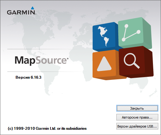 mapsource garmin free download in Russian & English