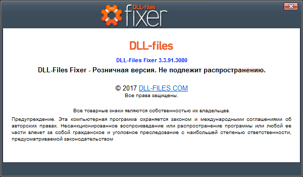 DLL-FiLes com Fixer download full version with Key