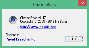 chromepass download