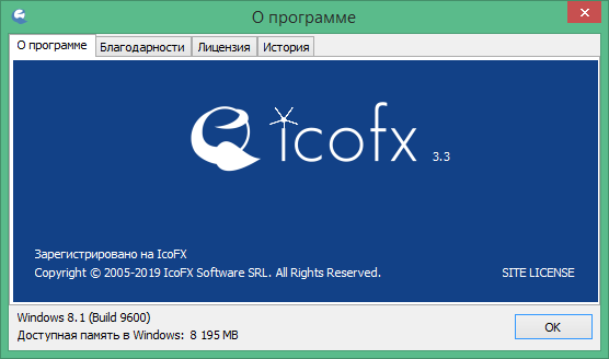 icofx download