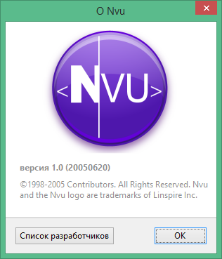 nvu download