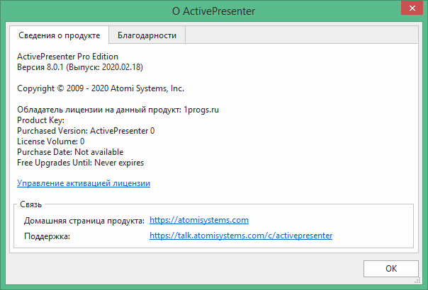 ActivePresenter download