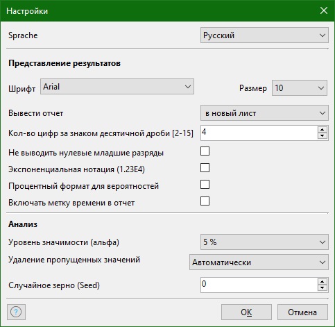 StatPlus Pro download in Russian & English