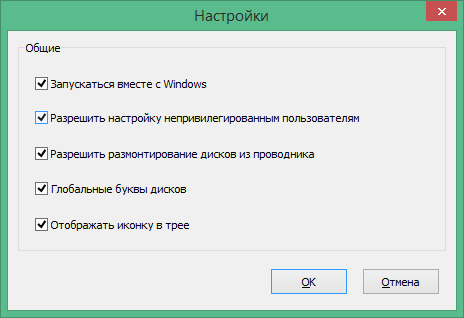 SoftPerfect RAM Disk activation