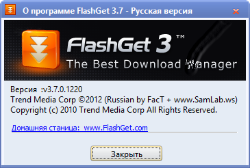 flashget Russian & English version free download
