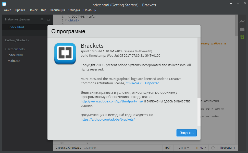 brackets download in Russian & English