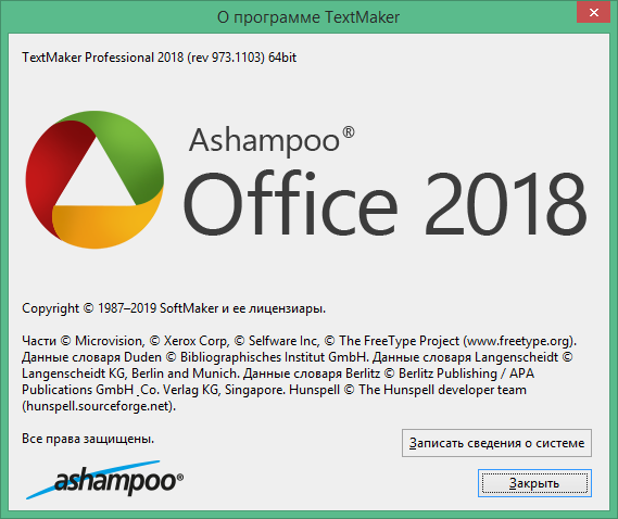 ashampoo office 2018 download torrent