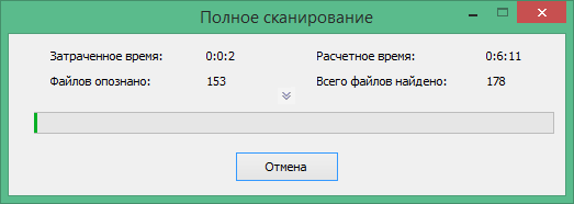 7-Data Recovery Suite Key