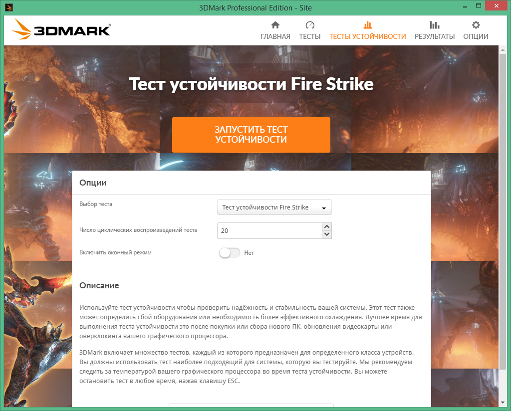 3DMark Key free