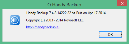 handy backup free download with Key