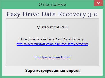 easy drive data recovery Cracked version