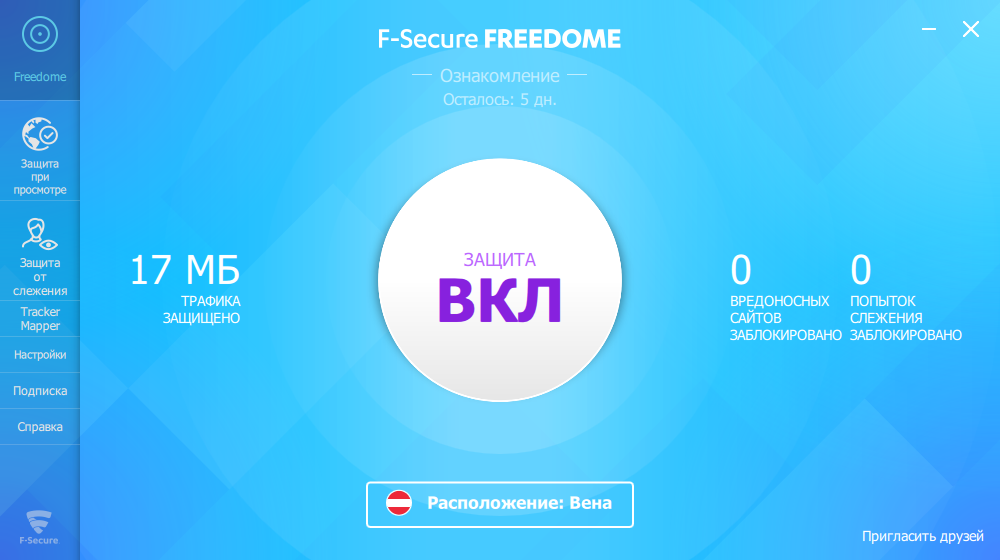 f secure freedom vpn download